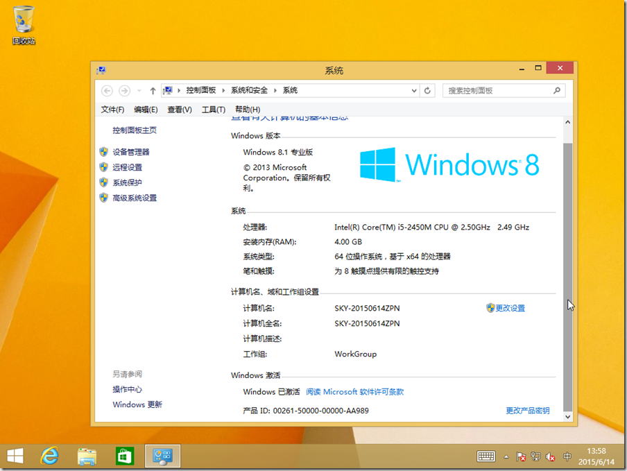 Windows 8 x64-2015-06-14-13-58-45